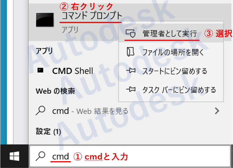 シリアル番号のライセンスからサインインのライセンスに切り替える方法