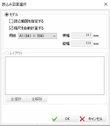 Autocad Lt With Cals Toolsの自動修正が出来ません Autocad Autodesk Knowledge Network