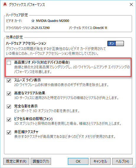選択できない点が表示される Autocad Autodesk Knowledge Network