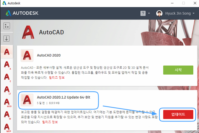 autocad-2020-autocad-2020