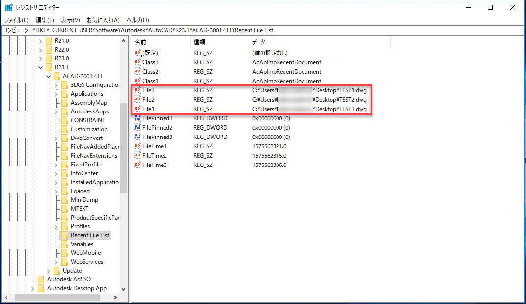 最近使用したドキュメントから履歴を削除したい Autocad 2020 Autodesk Knowledge Network