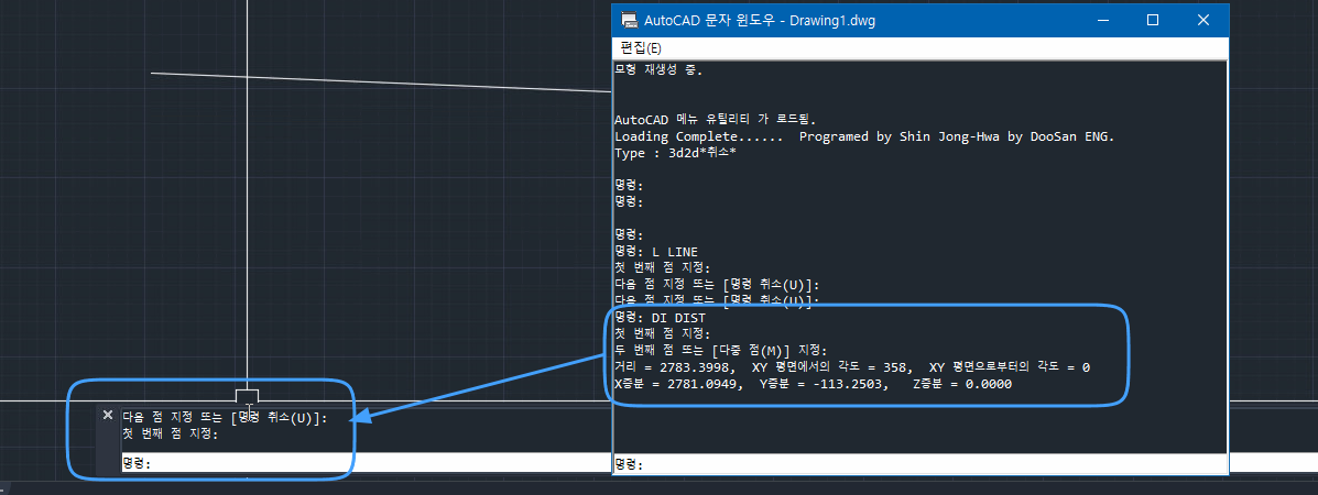 AutoCAD Civil 3D 235の技/一般社団法人Civilユーザ会 コンピュータ・IT