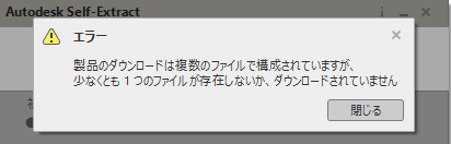 使わなくなったので出品します！まだまだ使えます！勿体無いので何方かどーぞ！ JIS放射能標識 JA－503 放射線発生装置 使用室 392503