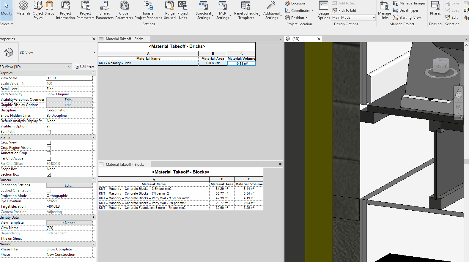 Revitでボイドによって切り取られた複層壁に対して、マテリアル集計の集計表が正しくありません