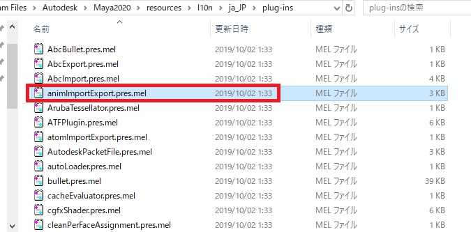 Security Tools for Autodesk Mayaについて教えてください