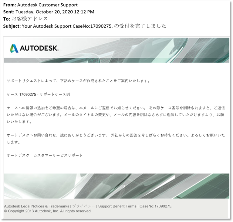 サポートケースにファイルを添付するには 日本語uiでの操作方法 Insight Autodesk Knowledge Network