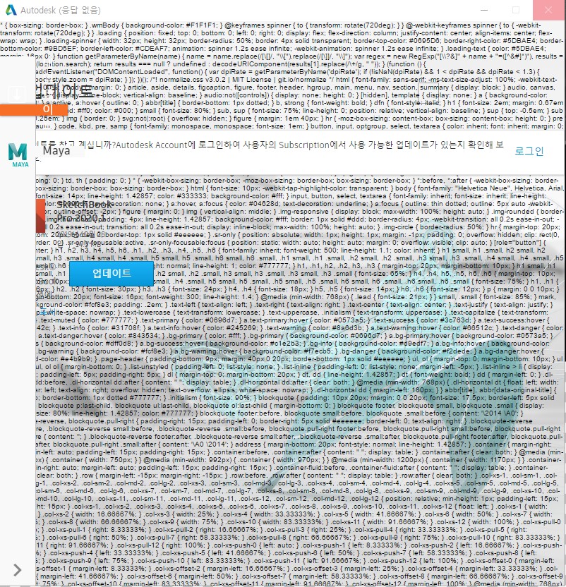 Blank Or Unrecognizable Window When Opening The Autodesk Desktop App Autocad Autodesk Knowledge Network