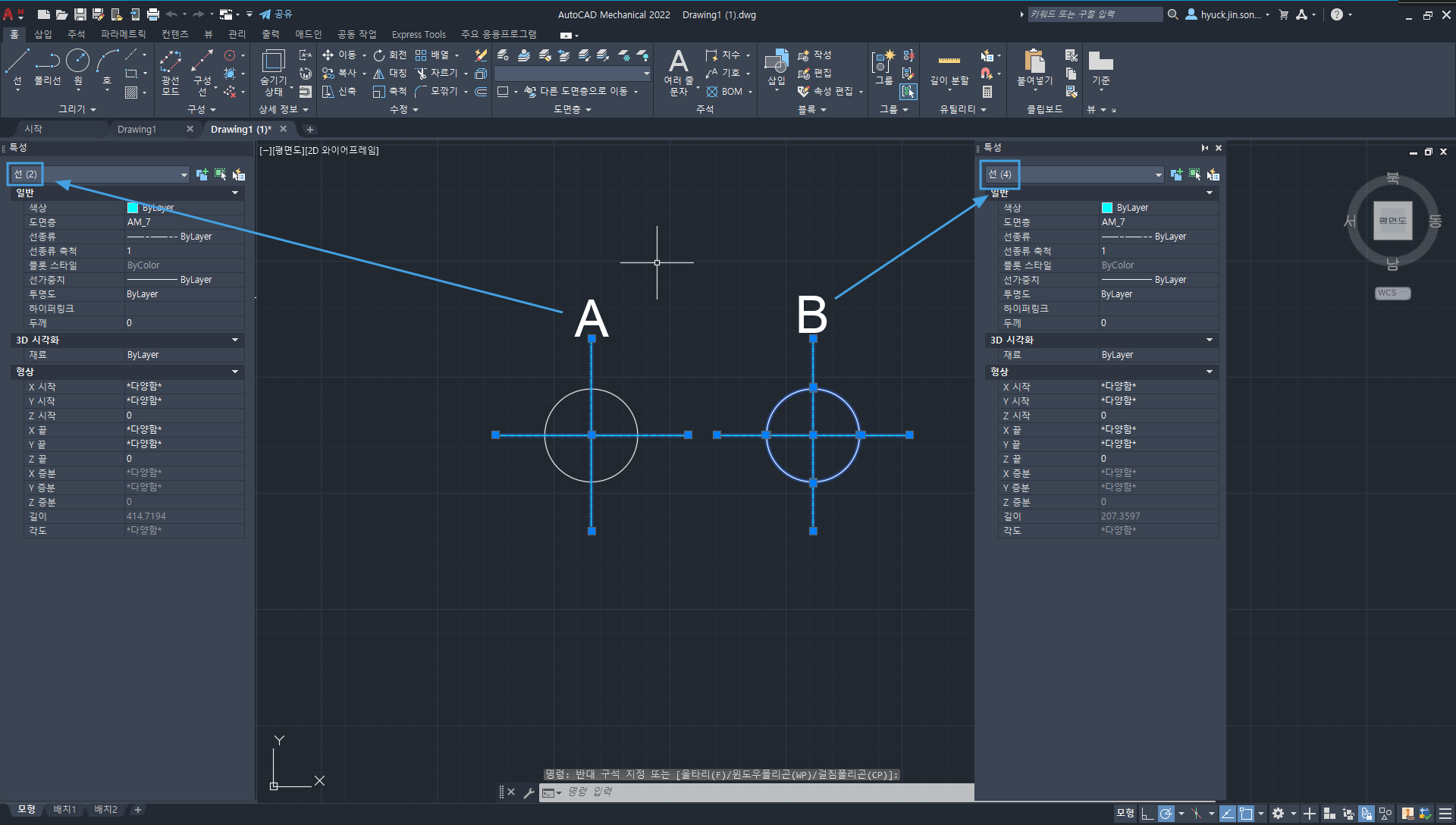 AutoCAD Mechanical의 십자선 객체가 DWG 파일 저장 후 2개에서 4개로 나뉘어 지는 현상