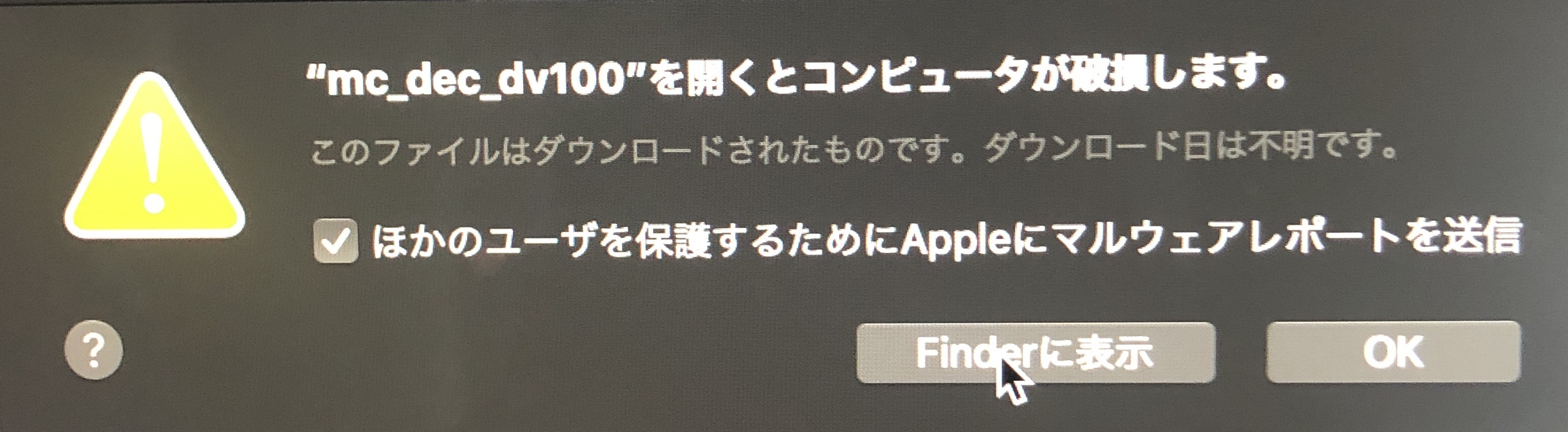 確認用 破損してしまいました 確認用》DWEの説明文続き