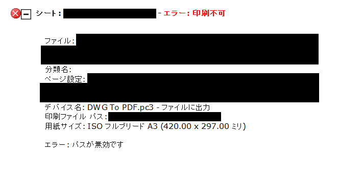 activereports pdf出力 エラー, activereports pdf 結合 – BETE
