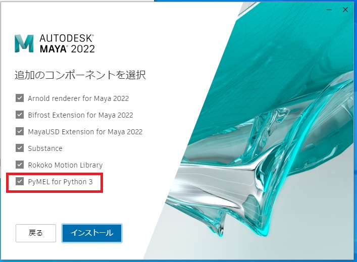 MayaのPyMELに関しての質問をオートデスクにできるのか Maya Autodesk Knowledge Network