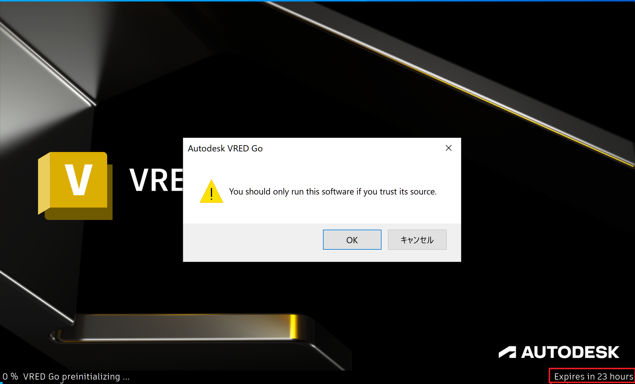 Your VRED Go period of use has expired. closing application!