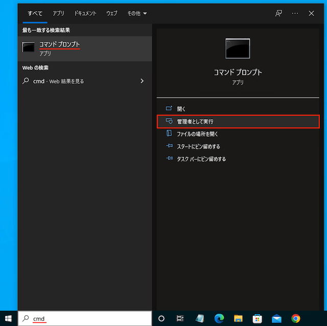AutoCAD 2023 を起動すると「AutoCAD を実行できません」と表示される