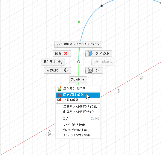 スプラインの点を移動しようとすると、スプライン全体が移動します
