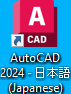 インストール_4.png