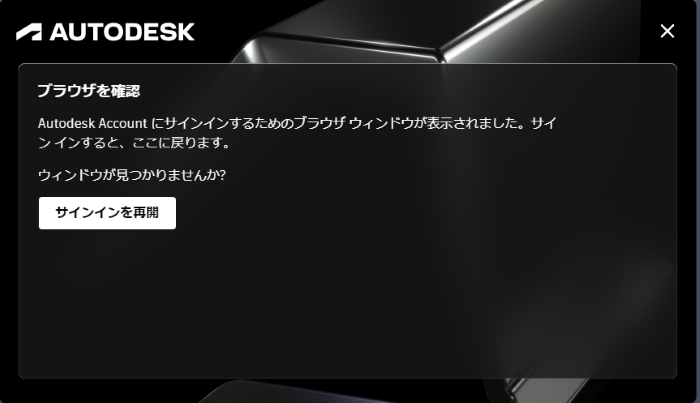 サインイン_1.png