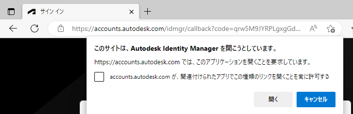 サインイン_4.png