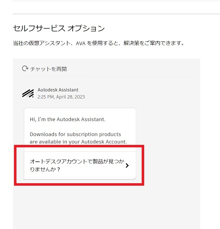 【⭐️maya様ご確認ページ】 Mayaのフルインストーラを入手したい