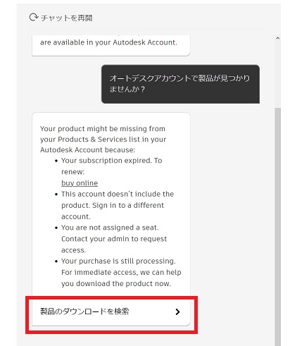 Mayaのフルインストーラを入手したい
