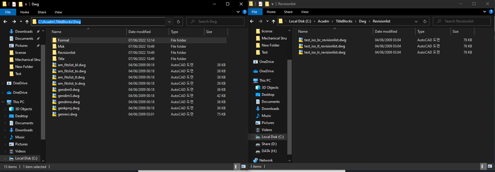 更新プログラムのタイトルと履歴リストのパスを AutoCAD Mechanical のカスタム パスにする