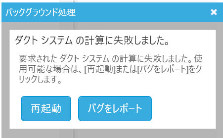 バッググラウンドでデータを取得するスクリプト トップ