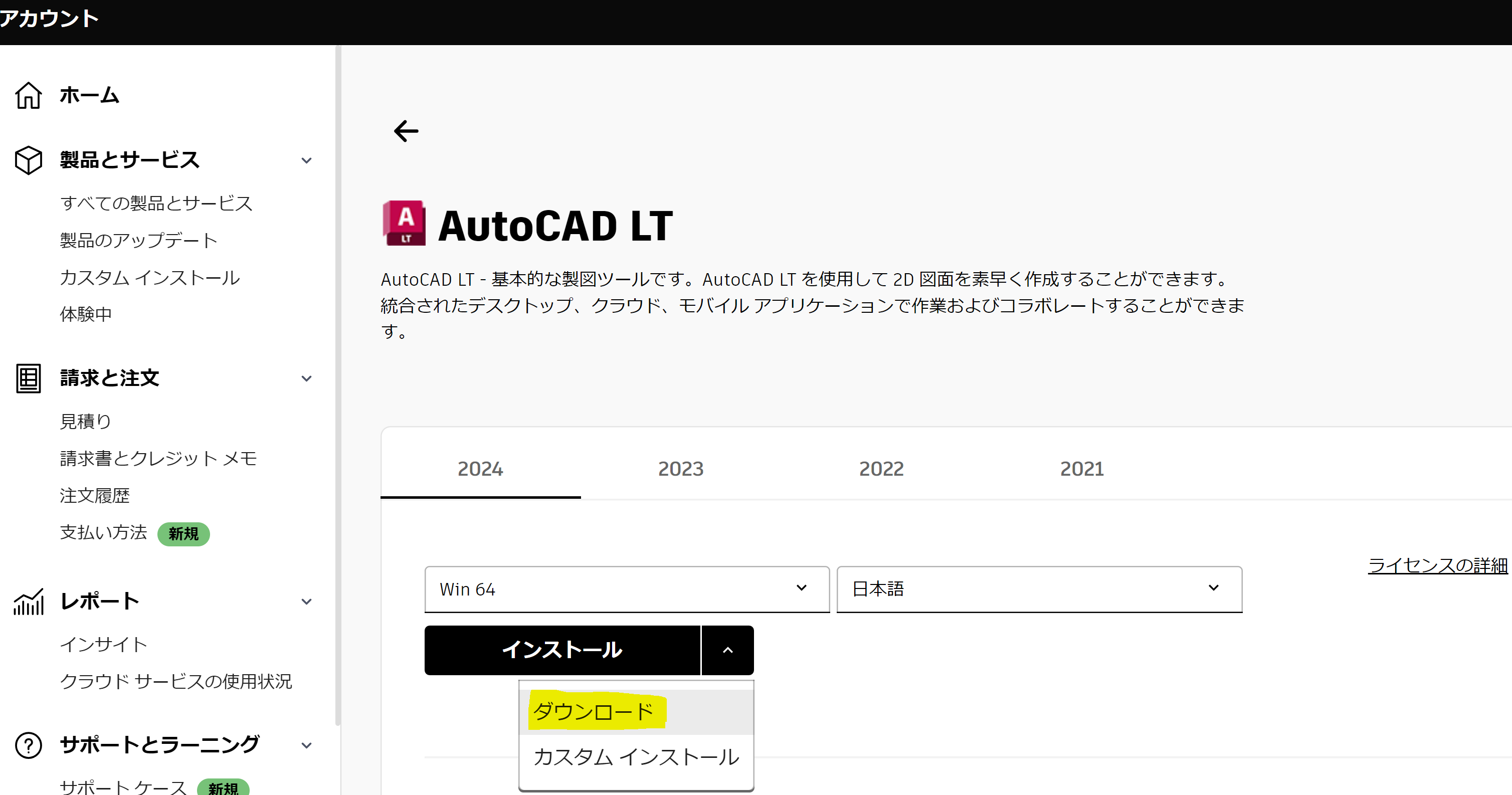 富士通Corei7, Cad catia, Autocad インストール済み CADに最適なパソコンはこれ【購入前にチェック】動作環境とスペック