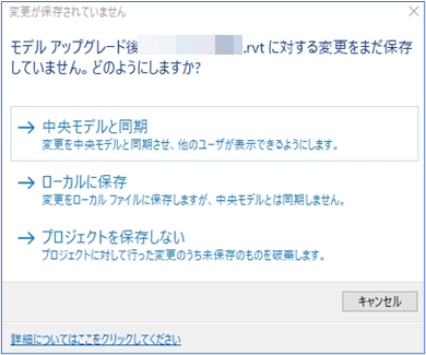 R様 変更後 専用です。