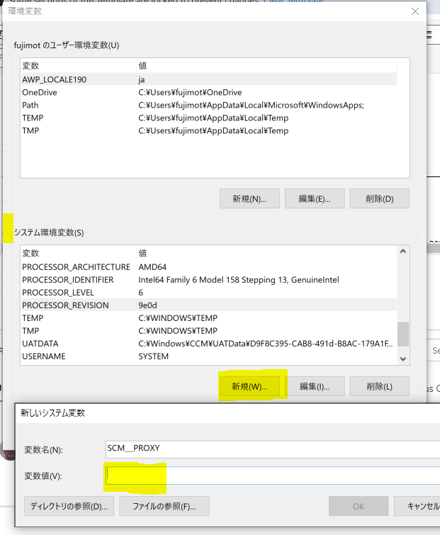 Moldflow Adviser/Insight 2023 Update1 をインストールしたら解析が実行できなくなりました
