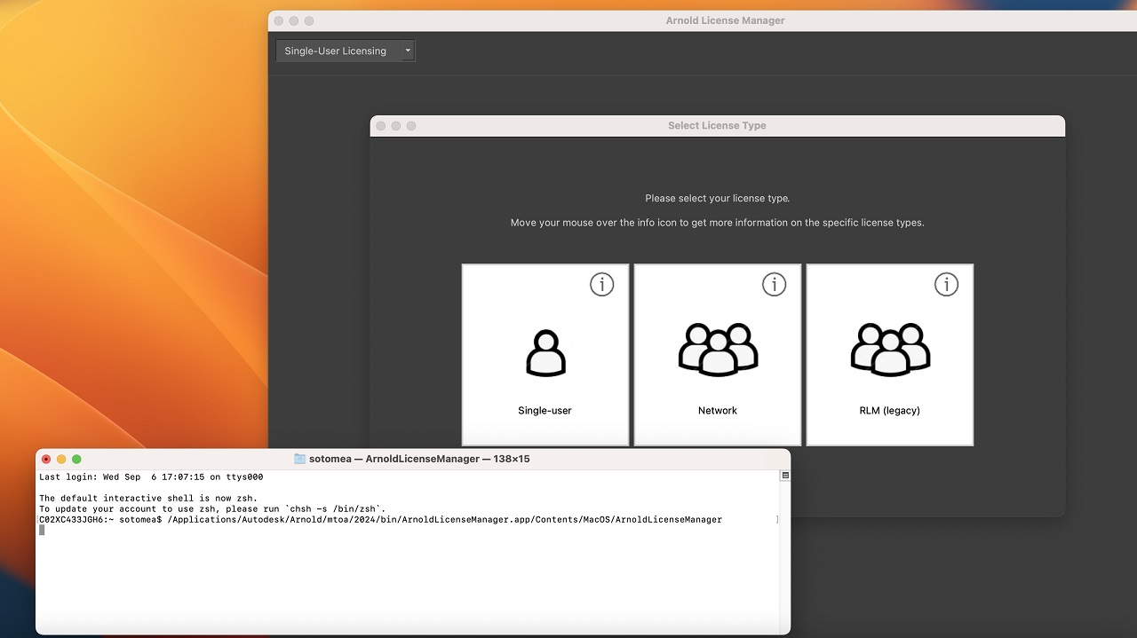 Maya用のArnoldを単体購入した場合ライセンス認証はどのように行うのか