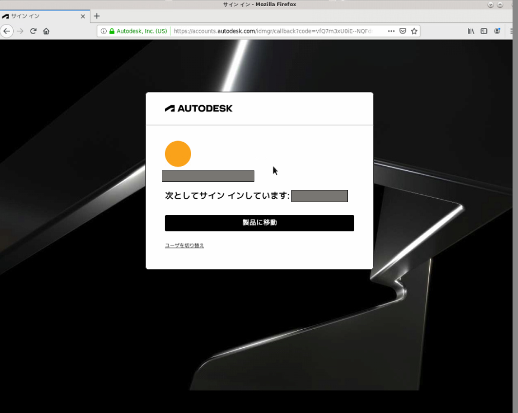 Flameを起動しようとするとWebブラウザが開き起動することができません