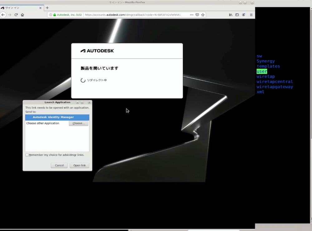Flameを起動しようとするとWebブラウザが開き起動することができません