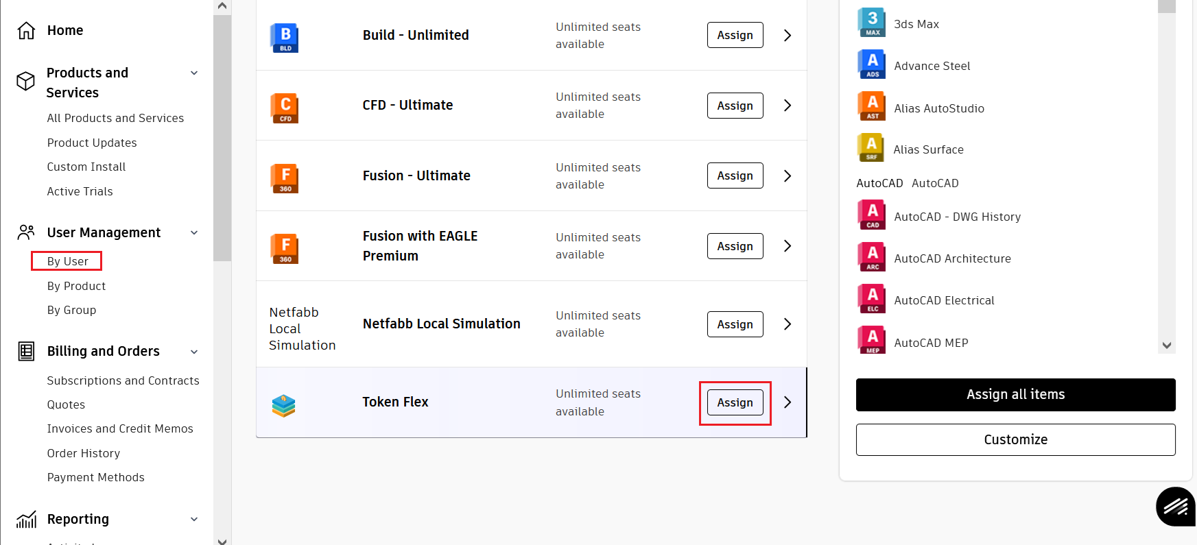 Token Flex 環境で使用している AutoCAD で、AutoCAD Plus で使用できるスマートブロックの置換機能などが使えない