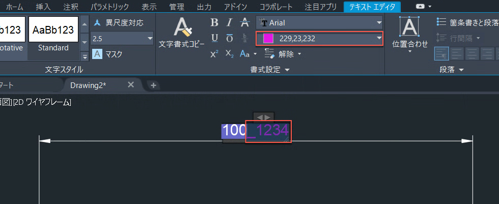 寸法値の一部の文字の色を TrueColor に設定してもインデックス