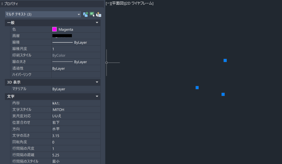 不要なマルチテキストのマーカーだけが残ってしまう（AutoCAD）