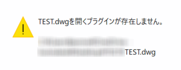 Navisworks に AutoCAD Plant 3D からの DWG ファイルを読み込むと