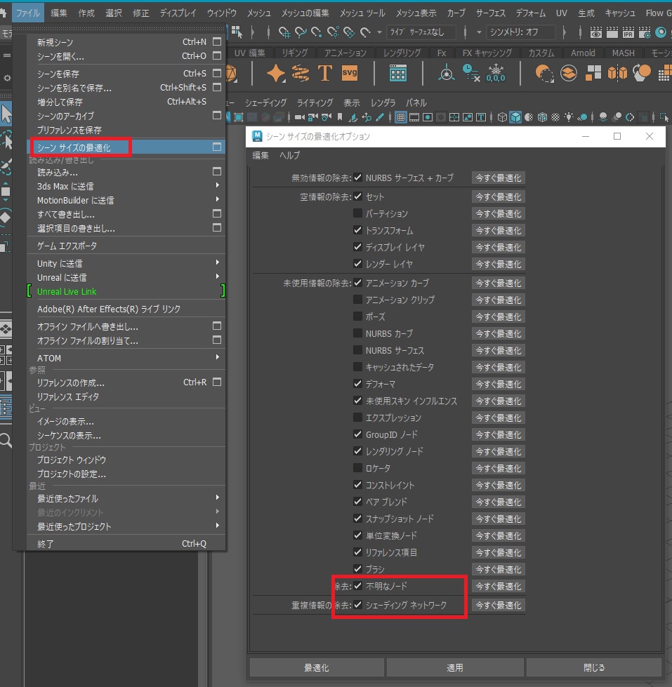 maya様御確認用ページ☆ Mayaでmaで保存しようとすると、
