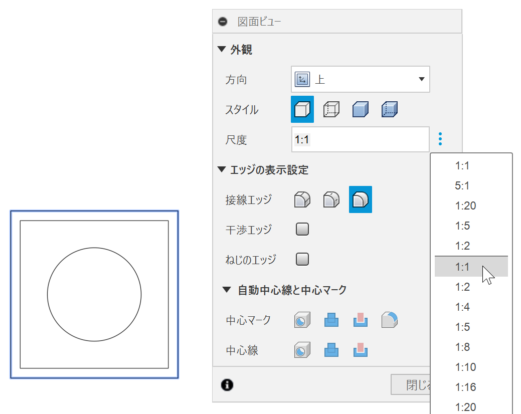 DWG/DXF形式で出力した2D図面の尺度が認識されません (Fusion)