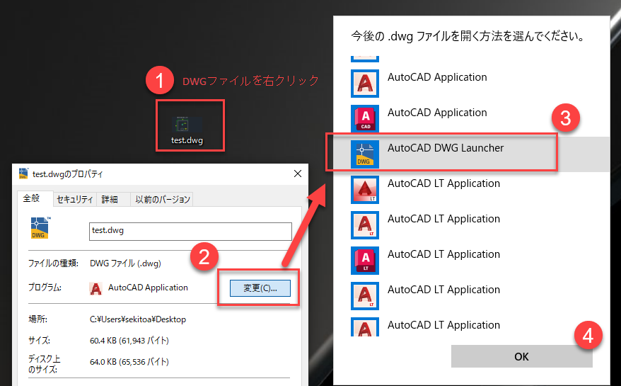 Autodesk AutoCAD LT2021　日本語版 (64bit) Autodesk AutoCAD 2021 / AutoCAD LT 2021公式トレーニングガイド