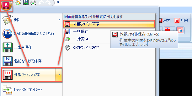 富士通Corei7, Cad catia, Autocad インストール済み 富士通Corei7, Cad catia, Autocad インストール済み