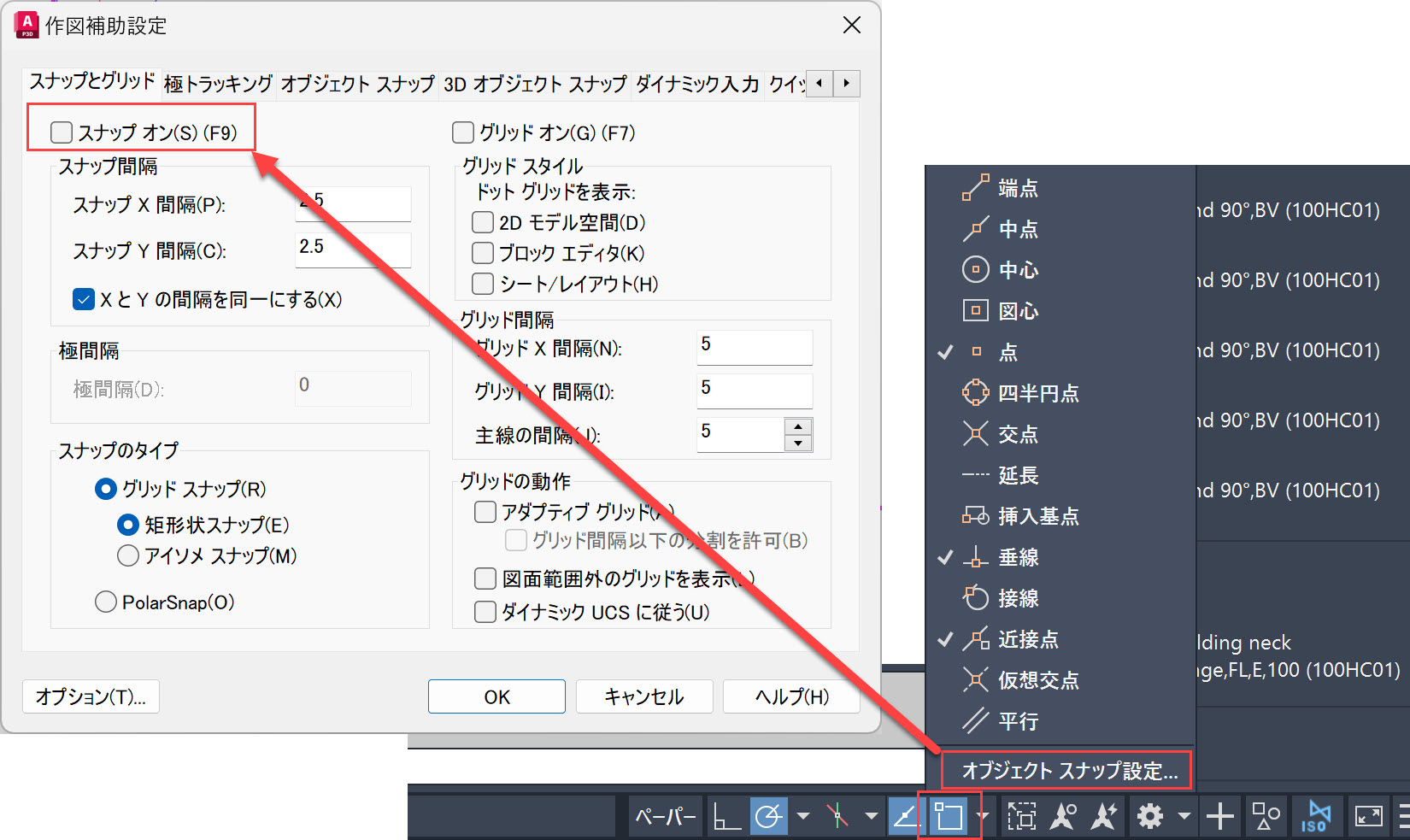 オルソ図のオルソビューでマウスカーソルがカクカクします(AutoCAD