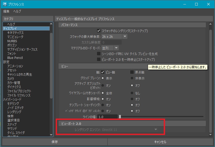 MayaでGolaemでキャラクター表示がオレンジ色のボックスになって