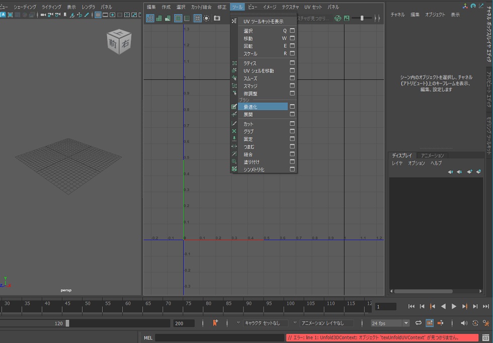 【mayaページ】 How to solve transparent material alpha sorting issue - SG