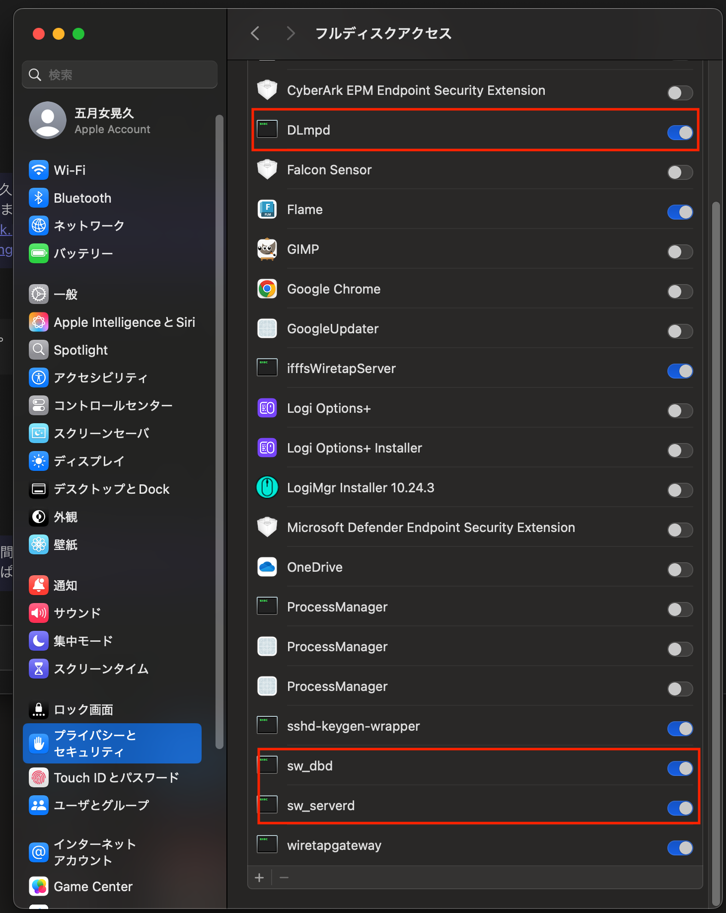 Mac版Flameで起動すると、sw_dbd、sw_severs、DLmpdに関する
