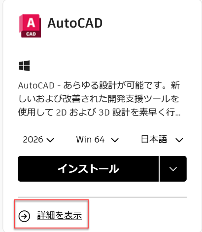 Cad Catia V5R20, AutoCad 2021 インストール済み Cad Catia V5R20, AutoCad 2021 インストール済み