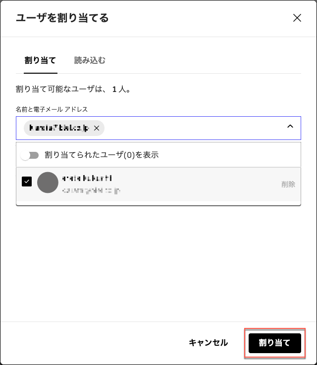 AutoCAD を実行すると「ライセンス管理者様へ契約期間が終了した