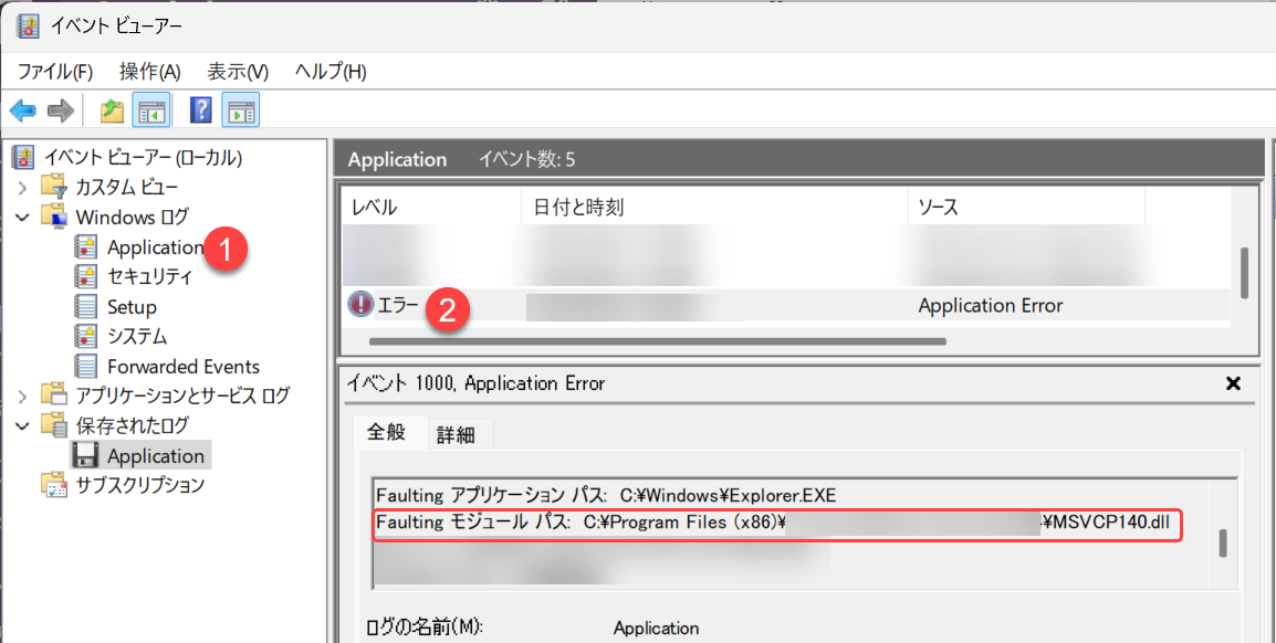 AutoCAD 2026 のインストール後、Windows エクスプローラーから