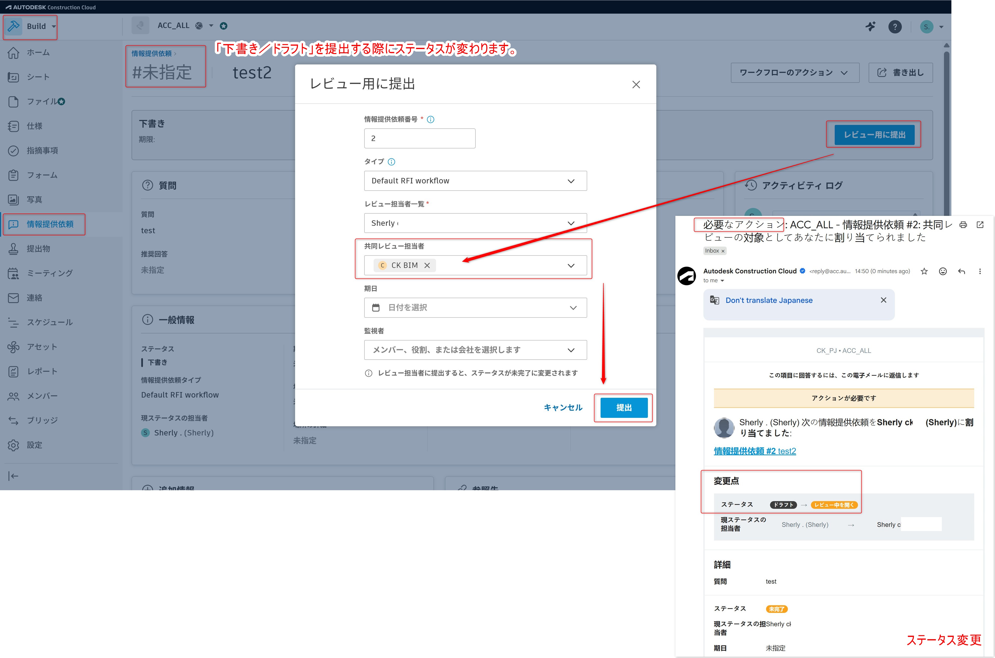 assessその他の方のご購入不可です AIアシスタント： AXIOM Co-assessor | ビジネスキューブ・アンド