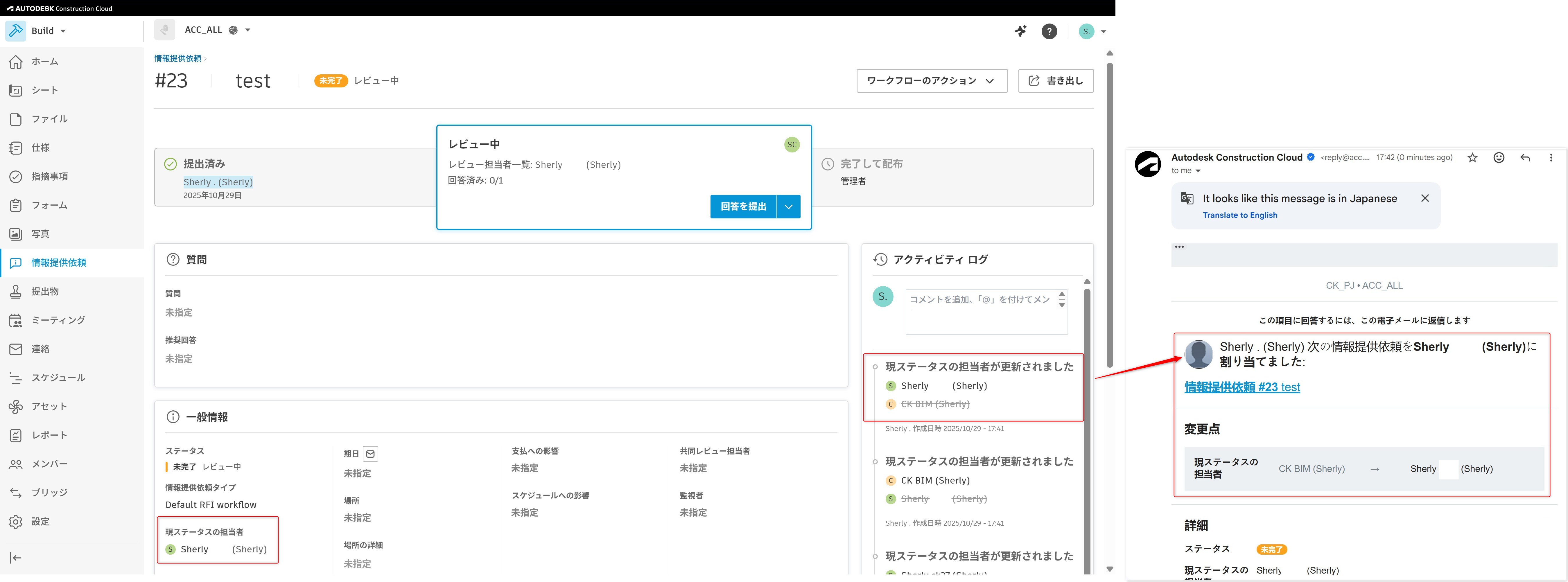 assessその他の方のご購入不可です AIアシスタント： AXIOM Co-assessor | ビジネスキューブ・アンド