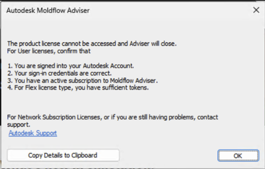 ライセンス 16.1 のインストール後、「製品ライセンスにアクセス