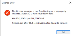 Visual C++ ランタイムの競合が原因でADLSDK_STATUS_AUTH_PENDING(ADLS